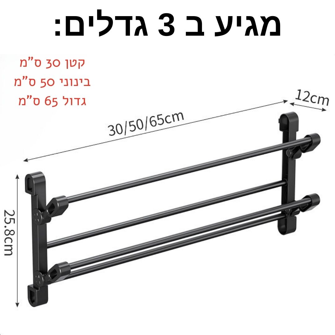 30 ס"מ