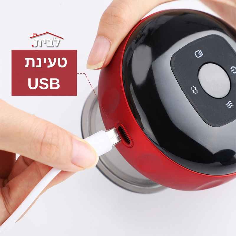 USB