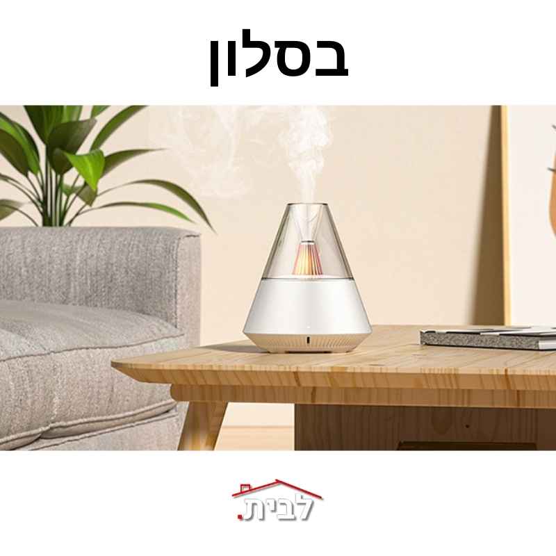 בסלון