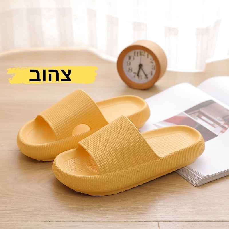 צהוב