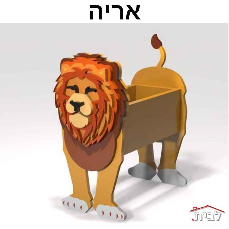 אריה