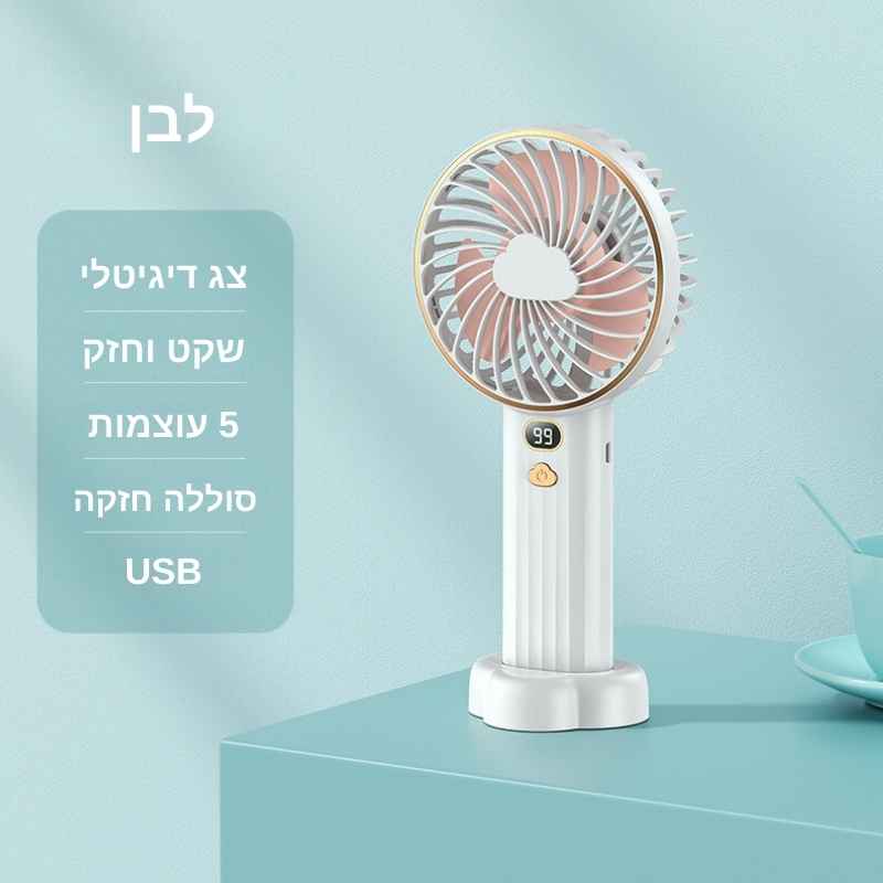 לבן