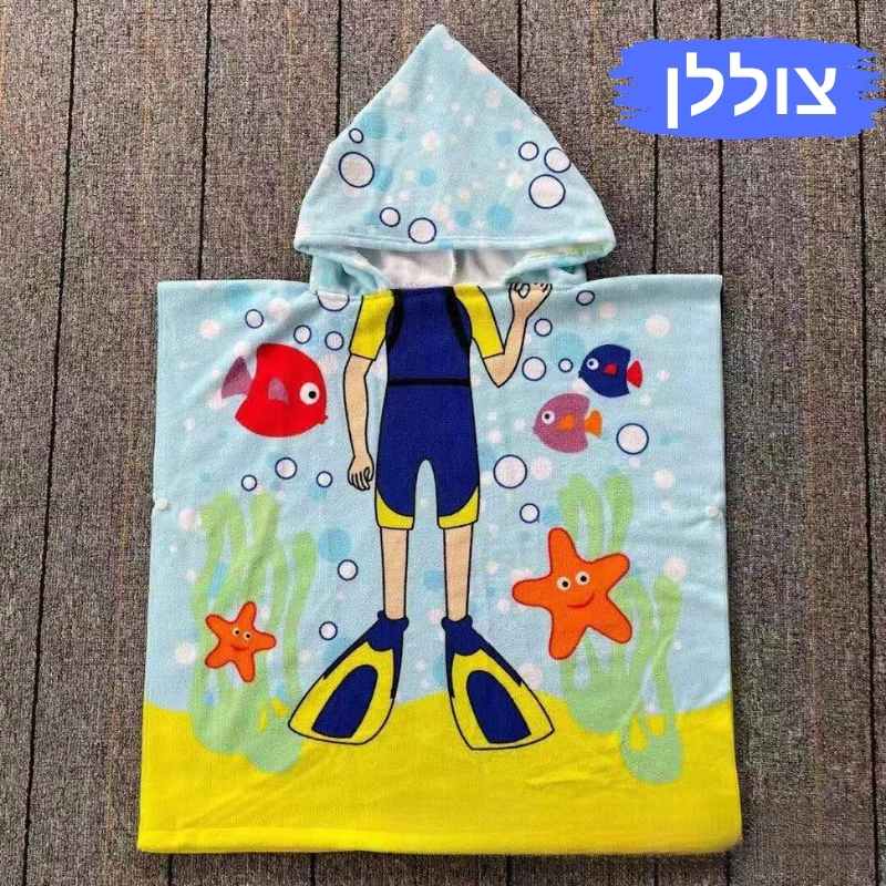 צוללן