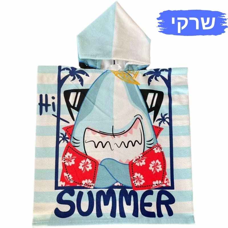 שרקי