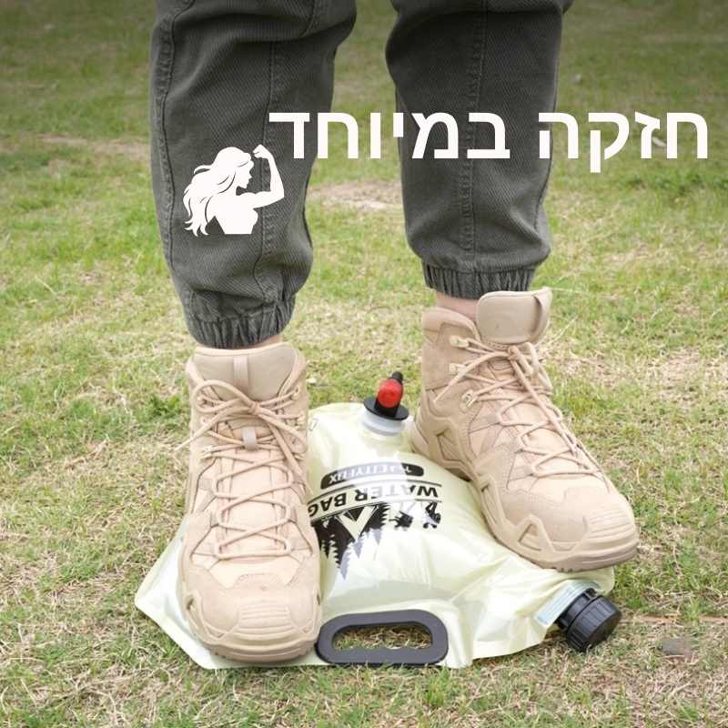 חזקה במיוחד