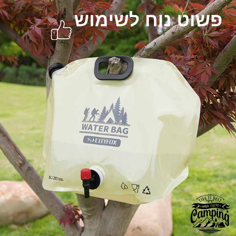 פשוט נוח לשימוש